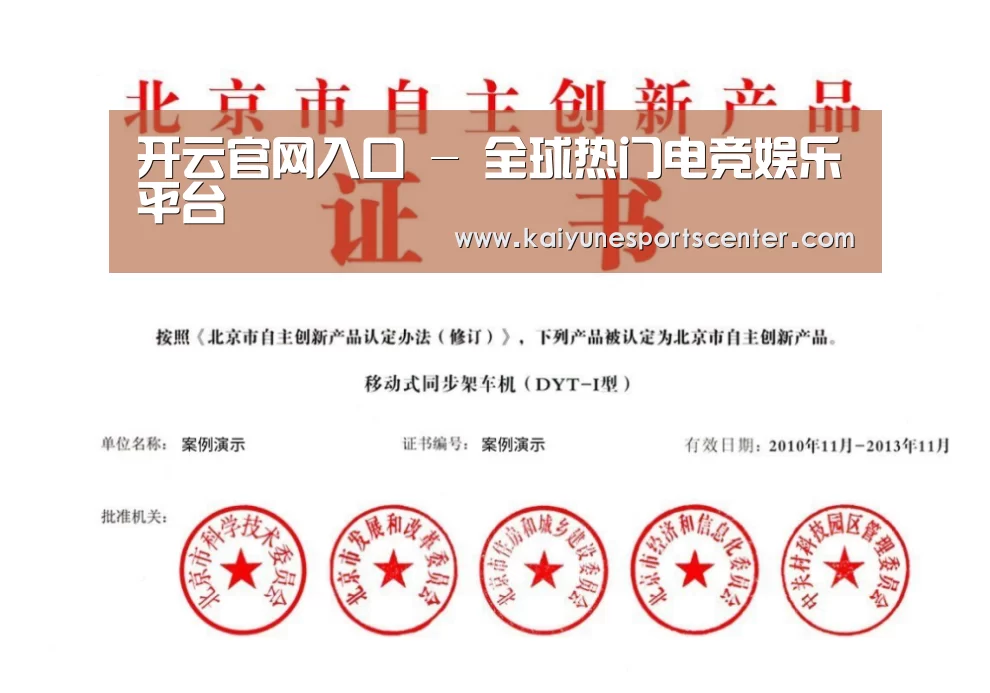 荣誉证书三(图1)