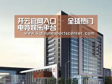 案例展示七(图1) 案例展示七(图1)