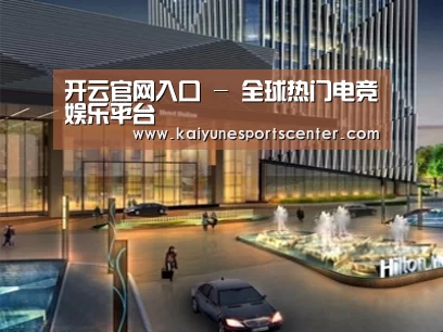 案例展示二