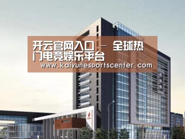 案例展示七