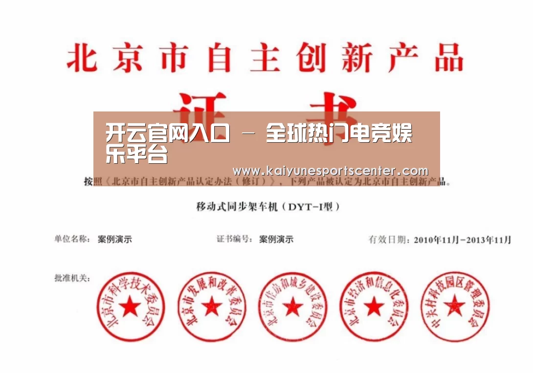荣誉证书三