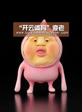 “开云体育”变老(图2) 开云娱乐