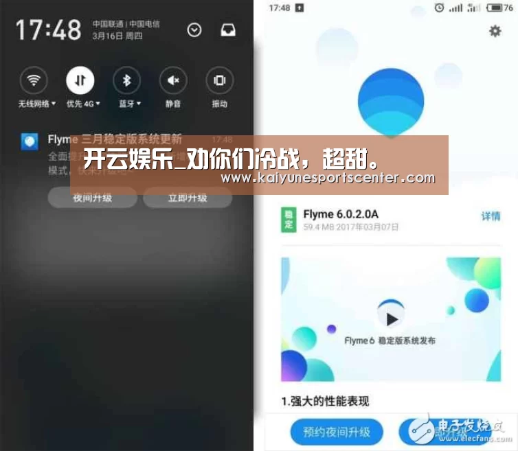 开云娱乐_劝你们冷战,超甜。(图2) 开云足球