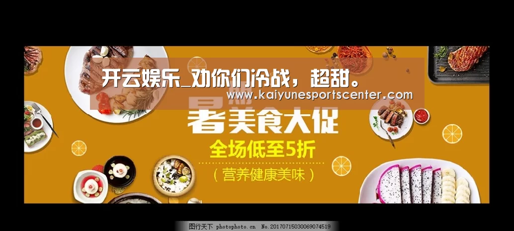 开云娱乐_劝你们冷战,超甜。(图1) 开云足球