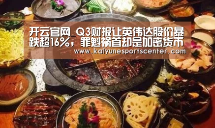 开云官网