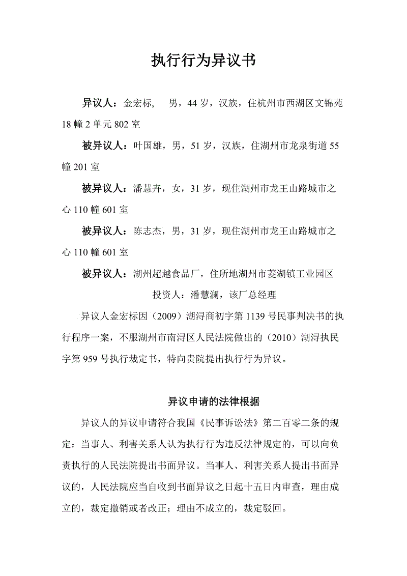 【开云娱乐】那不勒斯边锋:战胜利物浦这事我会永生难忘(图1) 开云足球