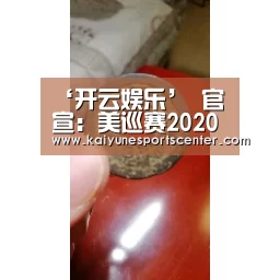 ‘开云娱乐’
官宣:美巡赛2020-21赛季50场角逐日程(图2) 开云官网